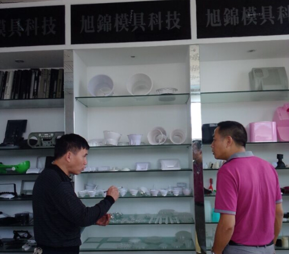塑膠模具廠(chǎng)