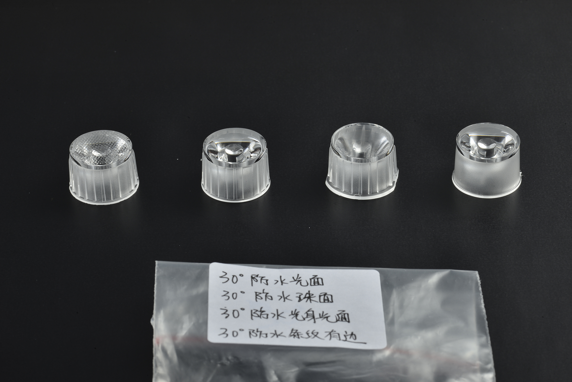 旭錦LED光學透鏡，帶支架透鏡