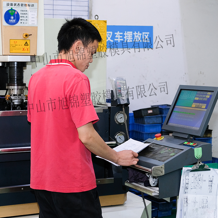 旭錦注塑模具生產(chǎn)廠家歡迎客戶來(lái)圖來(lái)樣咨詢(xún)
