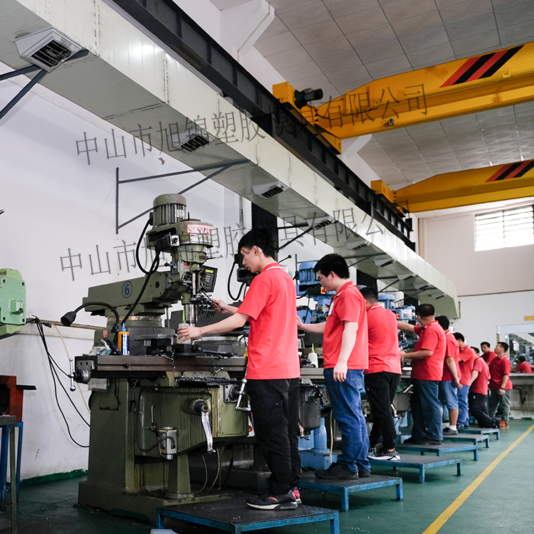 旭錦注塑模具加工 塑料制品開(kāi)模 塑膠模具制造 旭錦注塑模具加工 塑料制品開(kāi)模 塑膠模具制造